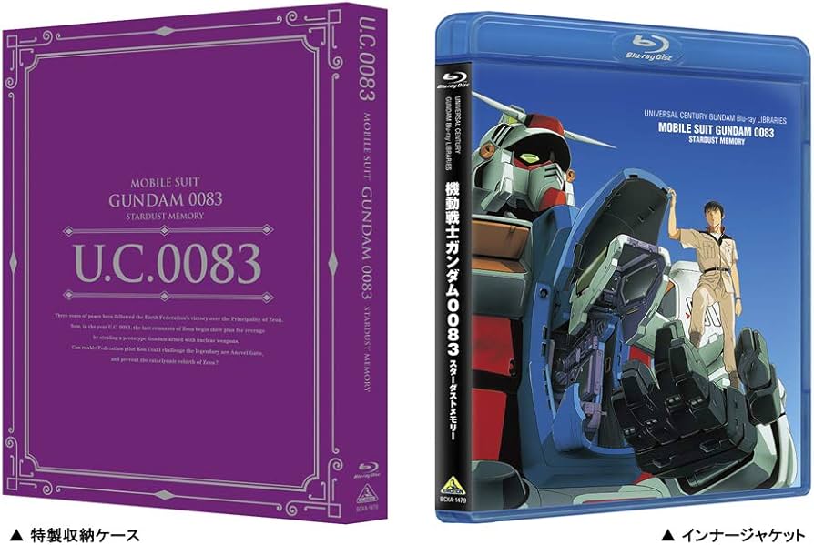 Amazon.co.jp: U.C.ガンダムBlu-rayライブラリーズ 機動戦士ガンダム