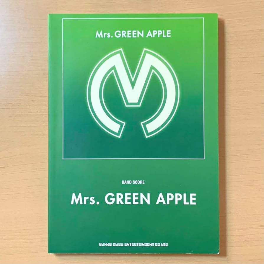 Amazon.co.jp: Mrs. GREEN APPLE バンドスコア 初版 ミセスグリーン
