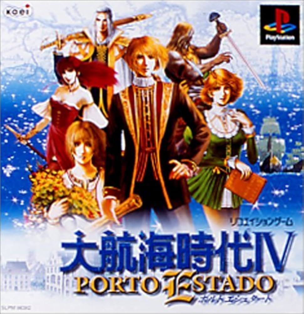Amazon | 大航海時代IV PORTO ESTADO | ゲームソフト