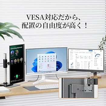 Amazon.co.jp: 【Amazon限定ブランド】VisionOwl モバイルモニター