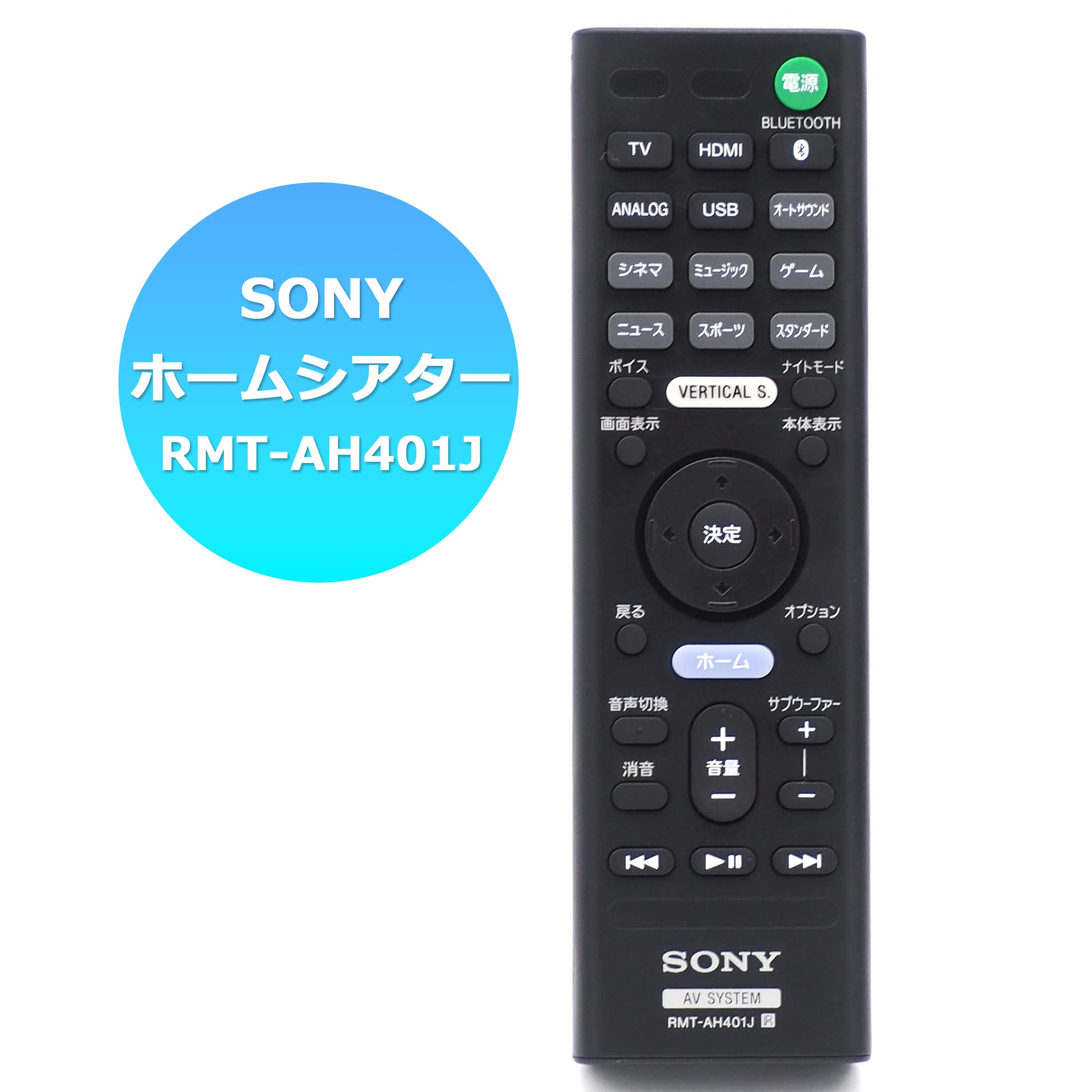 Amazon.co.jp: オーディオファン SONYサウンドバー ホームシアター