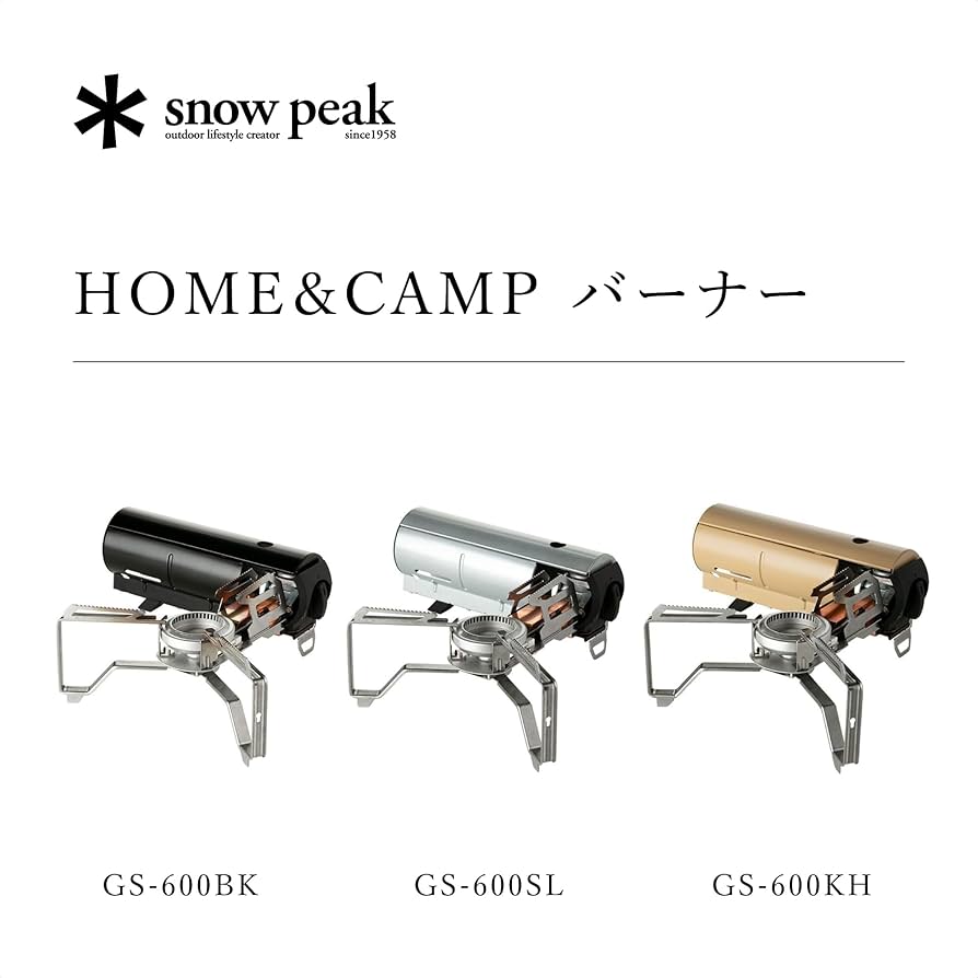 Amazon | スノーピーク(snow peak)【Amazon限定】HOME&CAMPバーナー