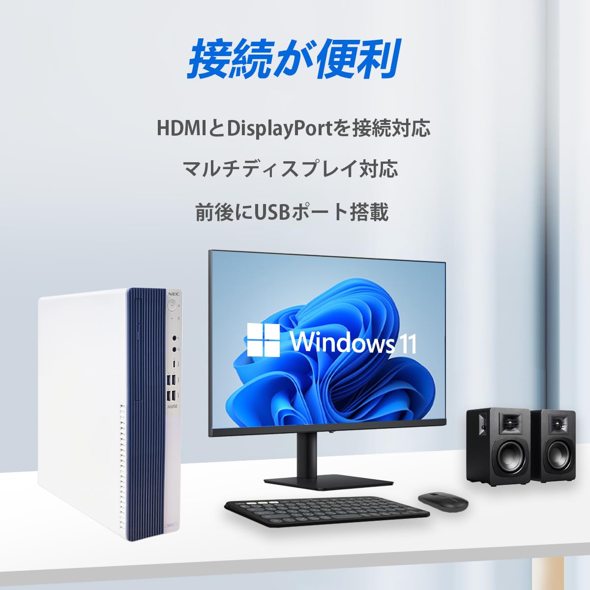 Amazon.co.jp: 【整備済み品】エヌイーシー デスクトップ第十世代デ