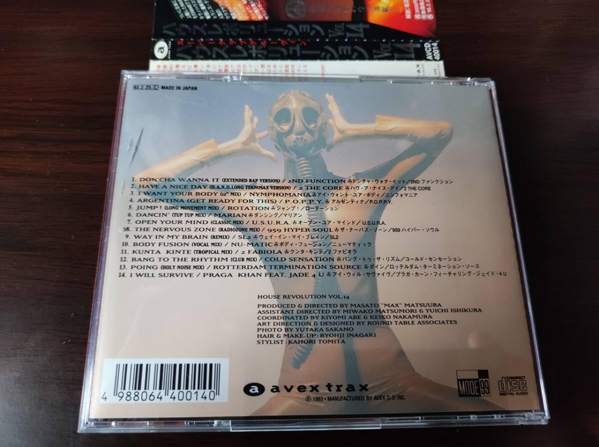 Amazon.co.jp: 【】 中古オムニバスCD 「SUPER CLUB GROOVIN' HOUSE