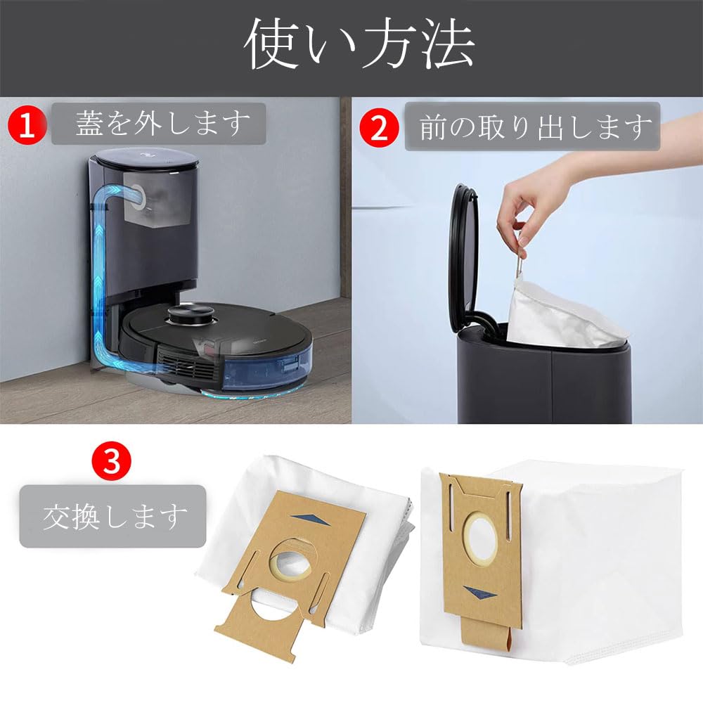 Amazon.co.jp: 14枚 エコバックス用 掃除機用紙パック 互換品 for