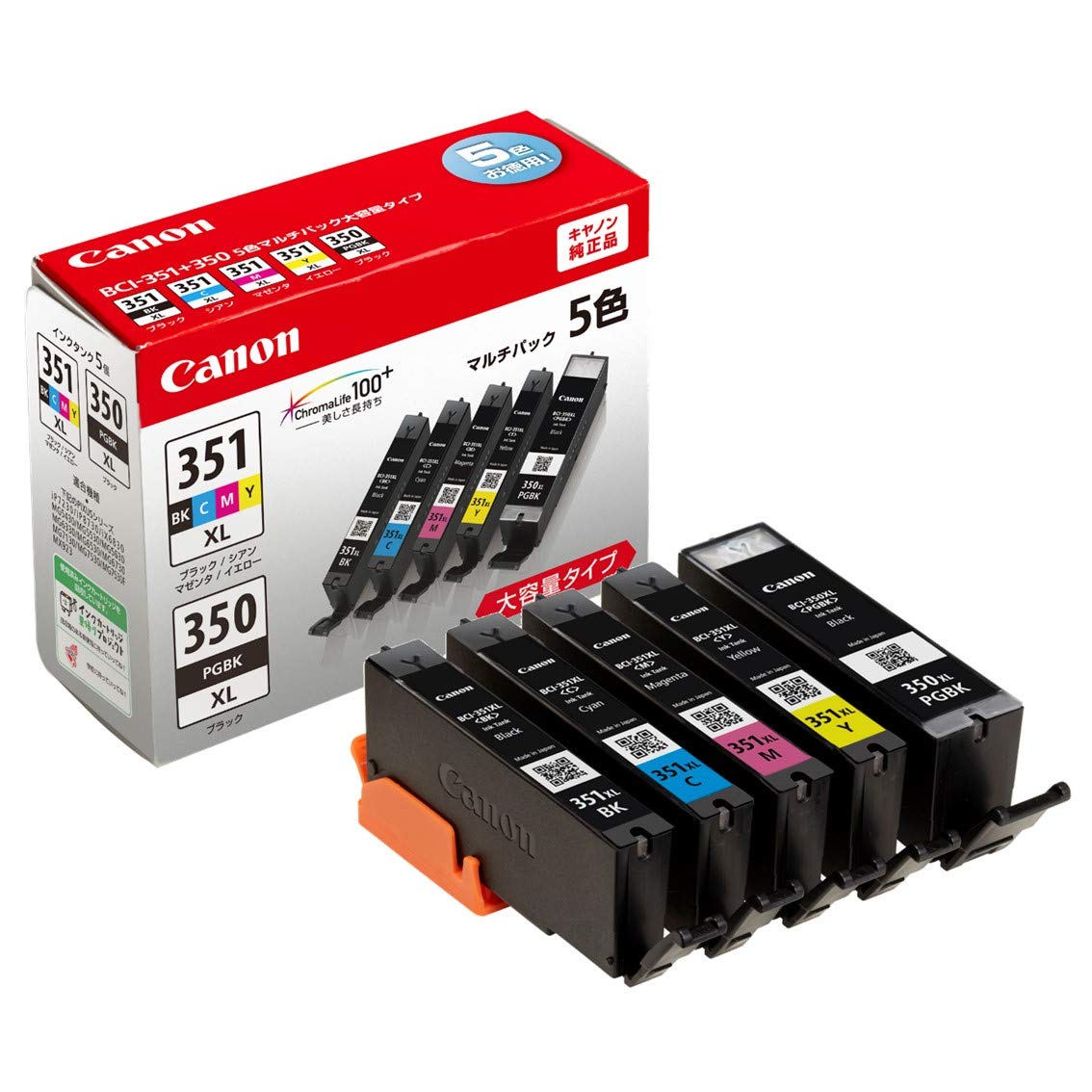 Amazon.co.jp: キヤノン Canon 純正 インク カートリッジ BCI-351XL(BK