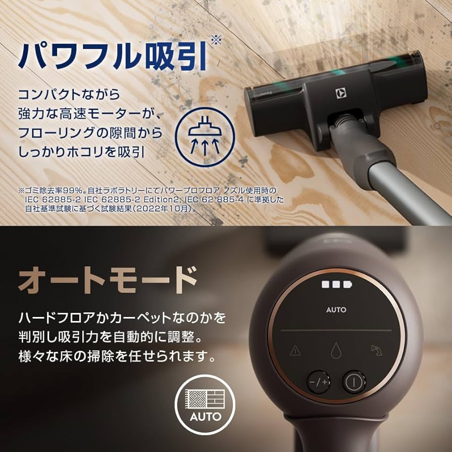 Amazon | 【水拭き×吸引】 エレクトロラックス 掃除機 コードレス