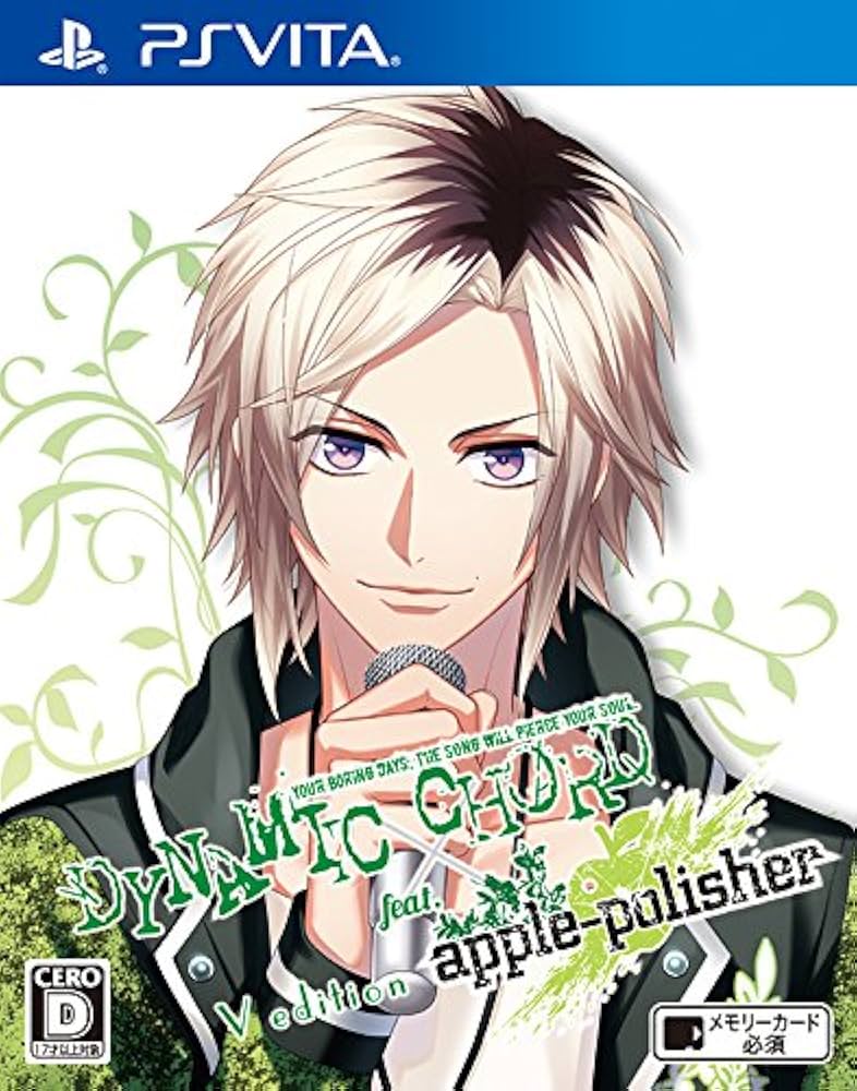 Amazon.co.jp: 【通常版】DYNAMIC CHORD feat.apple-polisher V