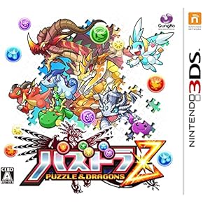 Amazon.co.jp: ゲームソフト - ニンテンドー3DS: ゲーム