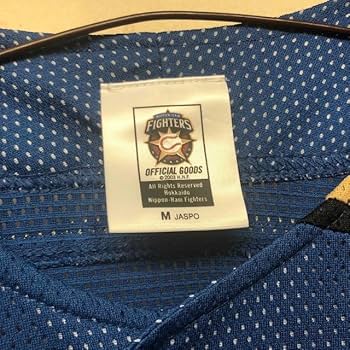 Amazon.co.jp: 北海道日本ハムファイターズ 松本剛 レプリカ