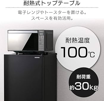 Amazon | アイリスオーヤマ 冷蔵庫 IRSN-15A-WE | アイリスオーヤマ