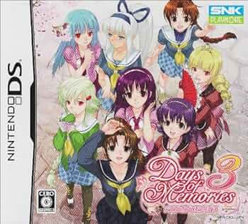 Amazon.co.jp: デイズ オブ メモリーズ3(特典無し) : ゲーム