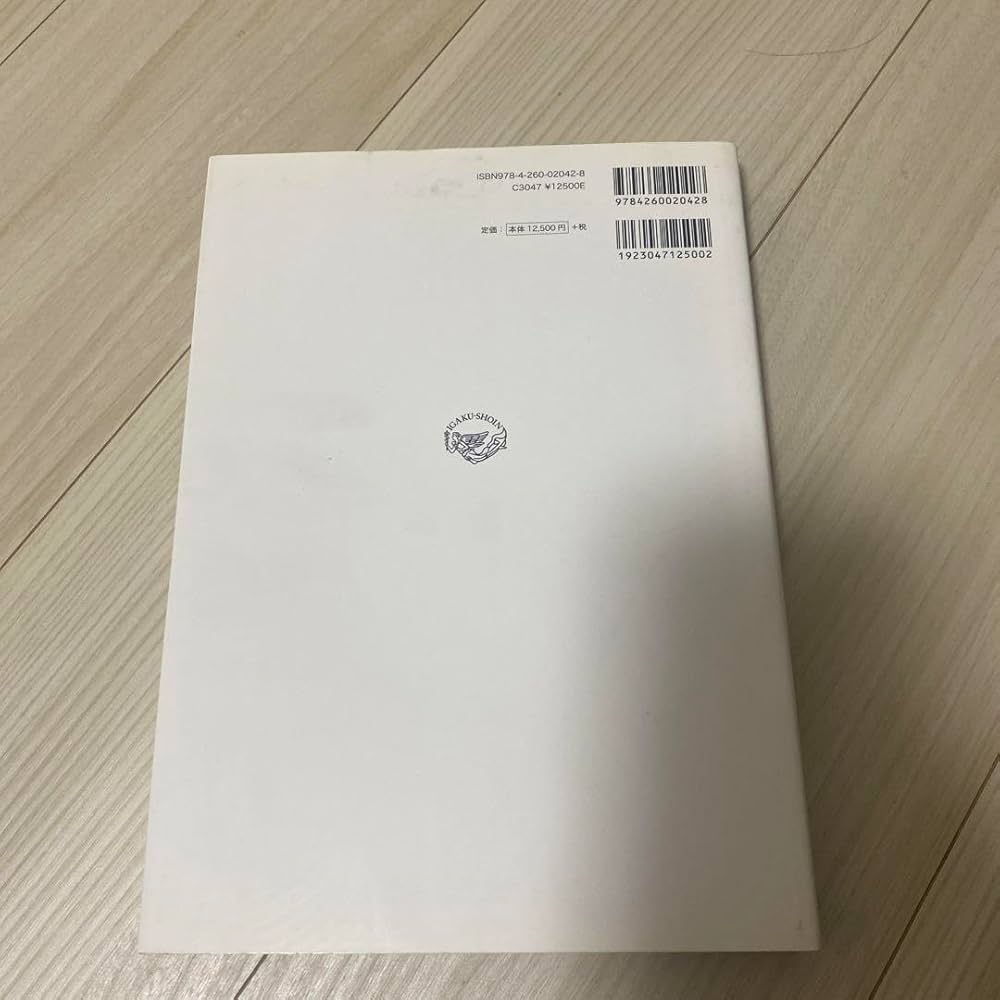 Amazon.co.jp: 標準口腔外科学 第4版 : Office Products