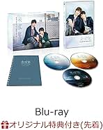 Amazon.co.jp: 【店舗限定特典つき】 未成年～未熟な俺たちは不器用に