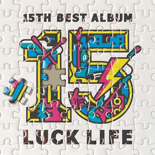 Amazon Music - ラックライフのラックライフ 15th Anniversary Best