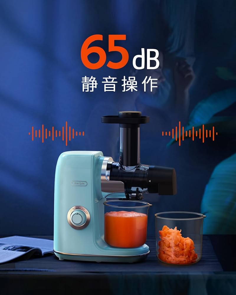 Amazon.co.jp: Hazel Quinn スロージューサー、新鮮なフルーツと野菜用