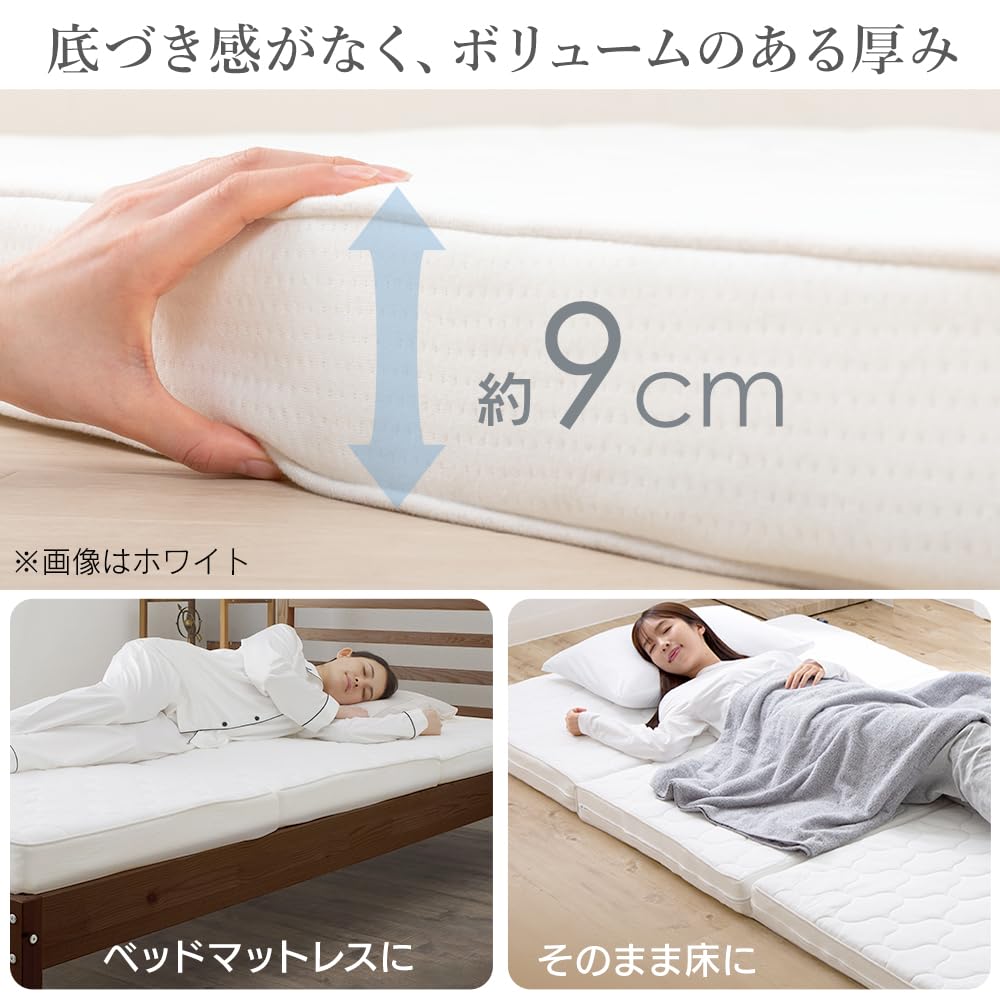 Amazon｜【Amazon.co.jp限定】アイリスオーヤマ エアリー 丸ごと洗える