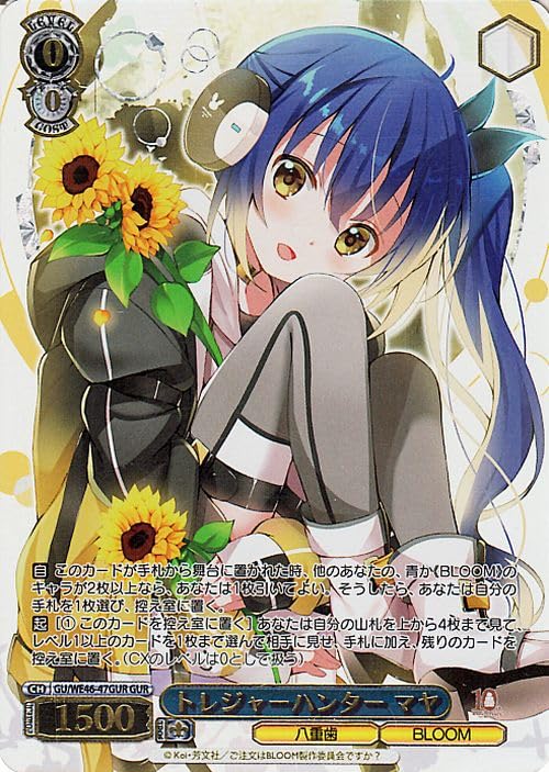 ヴァイスシュヴァルツ ごちうさ “不思議の国”マヤ SSP ピンク 新裁断