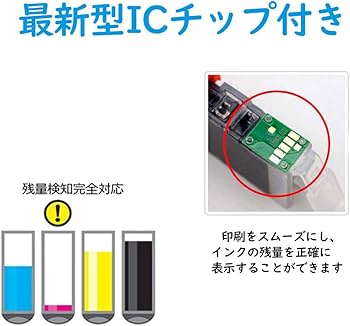 Amazon.co.jp: エプソン用 IB07 IB07KB 互換 インクカートリッジ
