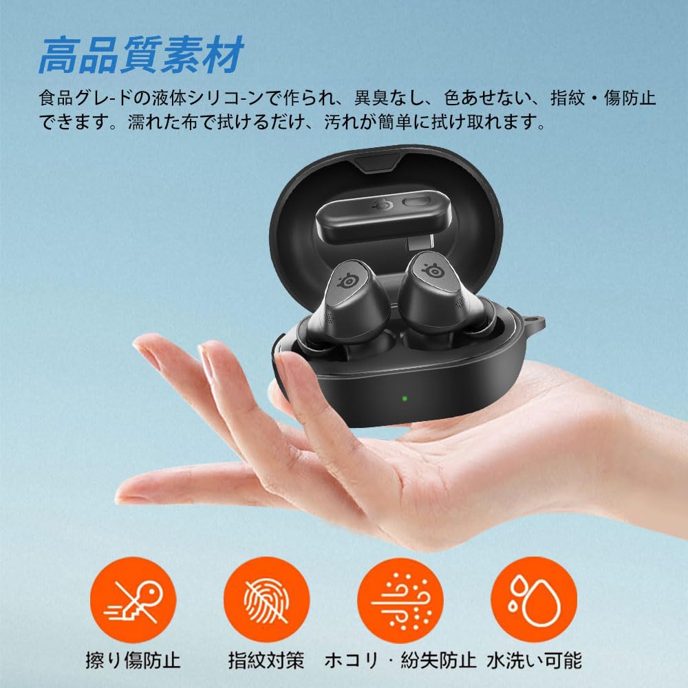 Amazon | For SteelSeries Arctis GameBuds ケース [HVUYAL] 紛失防止