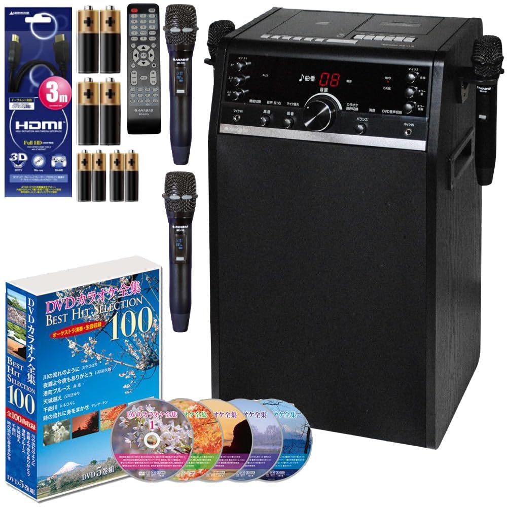 Amazon.co.jp: 太知ホールディングス アナバス カラオケセット家庭用