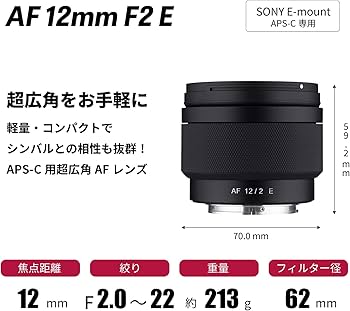 Amazon | SAMYANG 超広角単焦点レンズ AF 12mm F2 E ソニー Eマウント