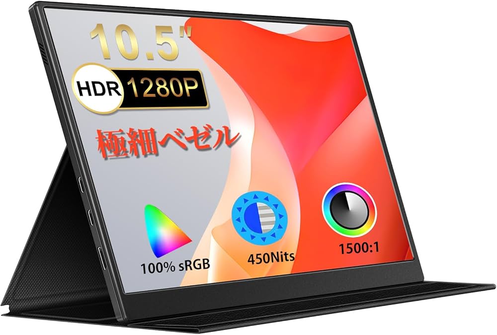 Amazon.co.jp: 10.5インチ モバイルモニター IPS FHDパネル 1920*1280