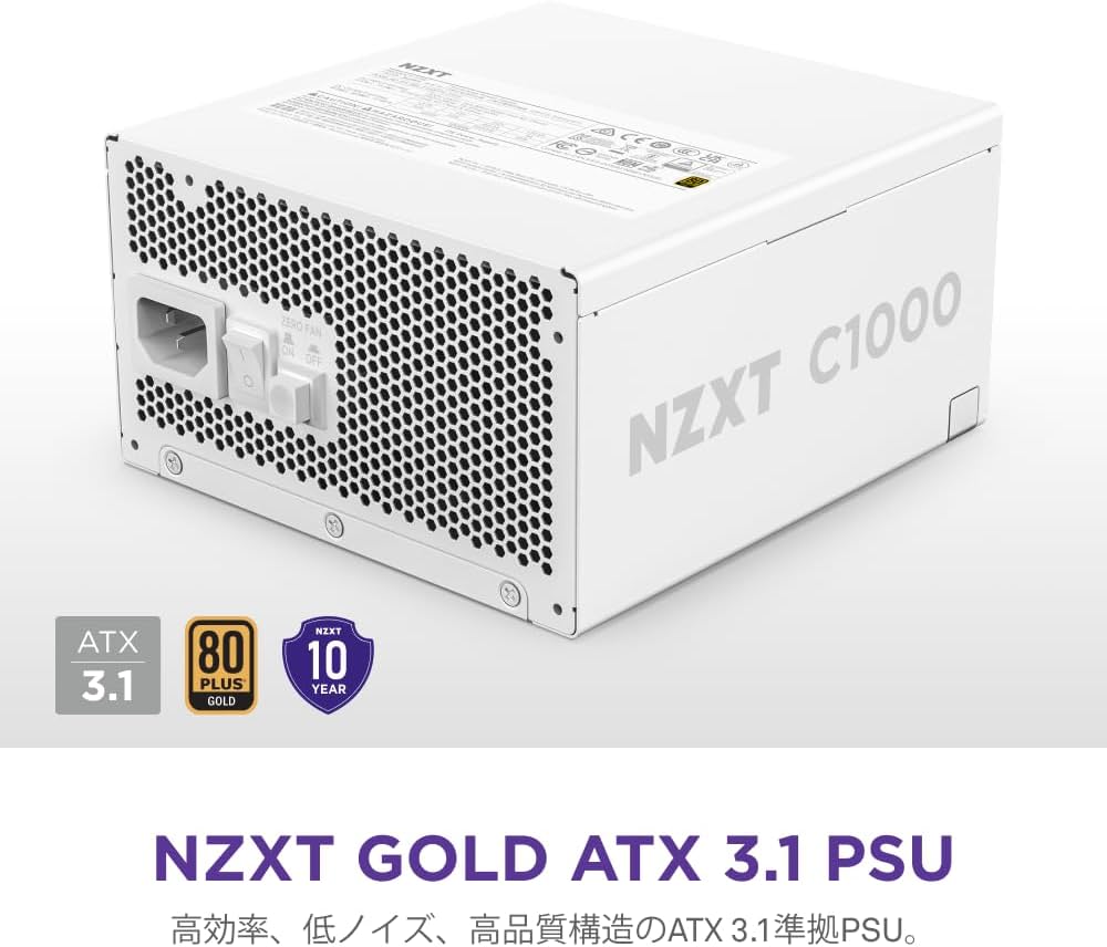 Amazon | NZXT C1000 Gold v2 White 1000W ATX3.1対応 80PLUS Gold