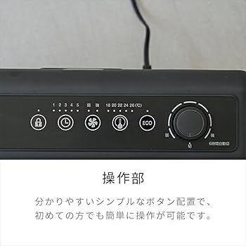 Amazon | [山善] 遠赤外線シーズヒーター ワイドハイブリットヒーター
