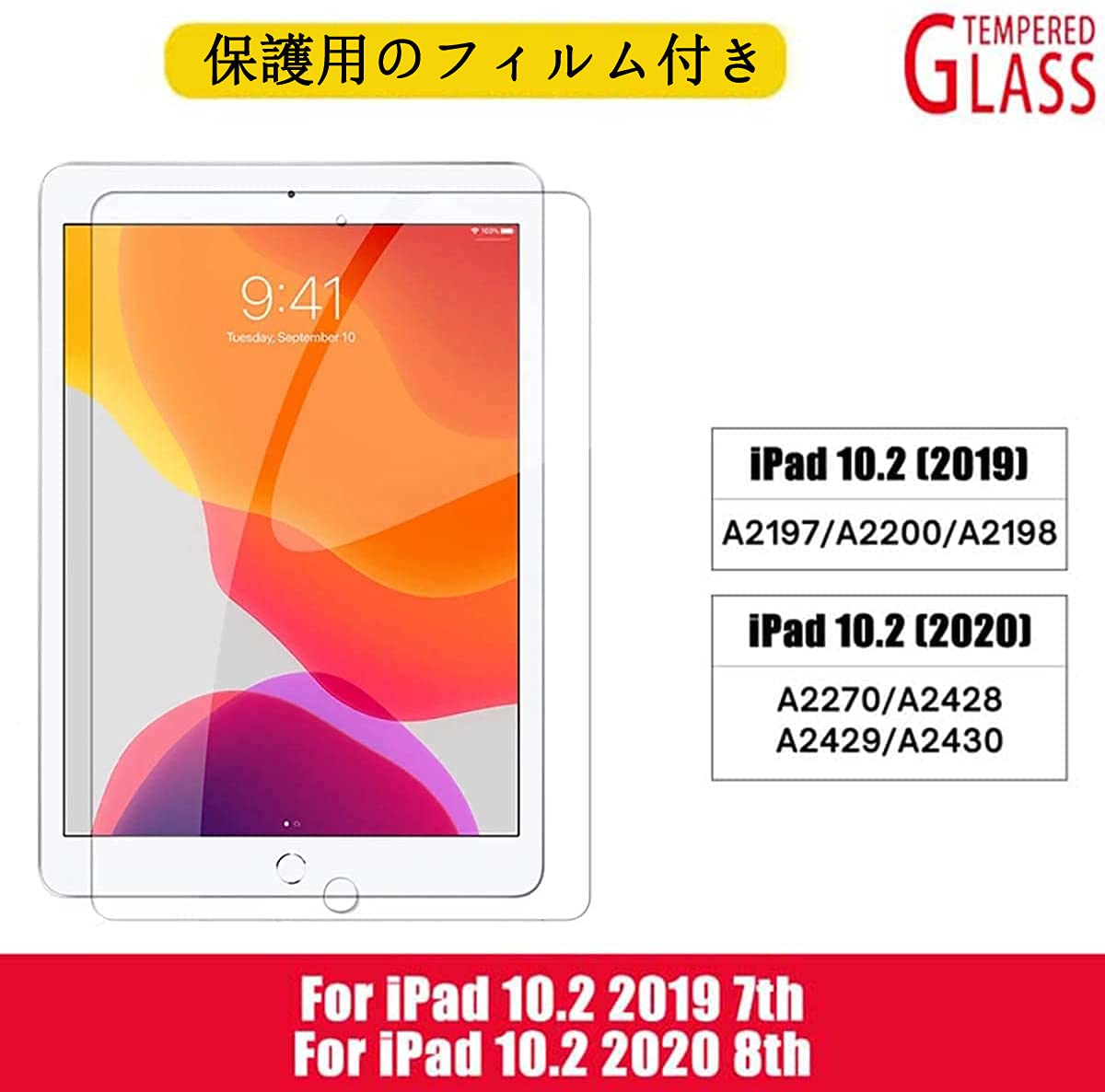Amazon.co.jp: iPad 7 第7世代2019(A2197 A2198 A2200)/iPad 8第8世代