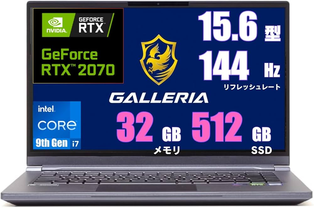 Amazon.co.jp: ゲーミングノートPC GALLERIA Core i7-9750H - RTX 2070