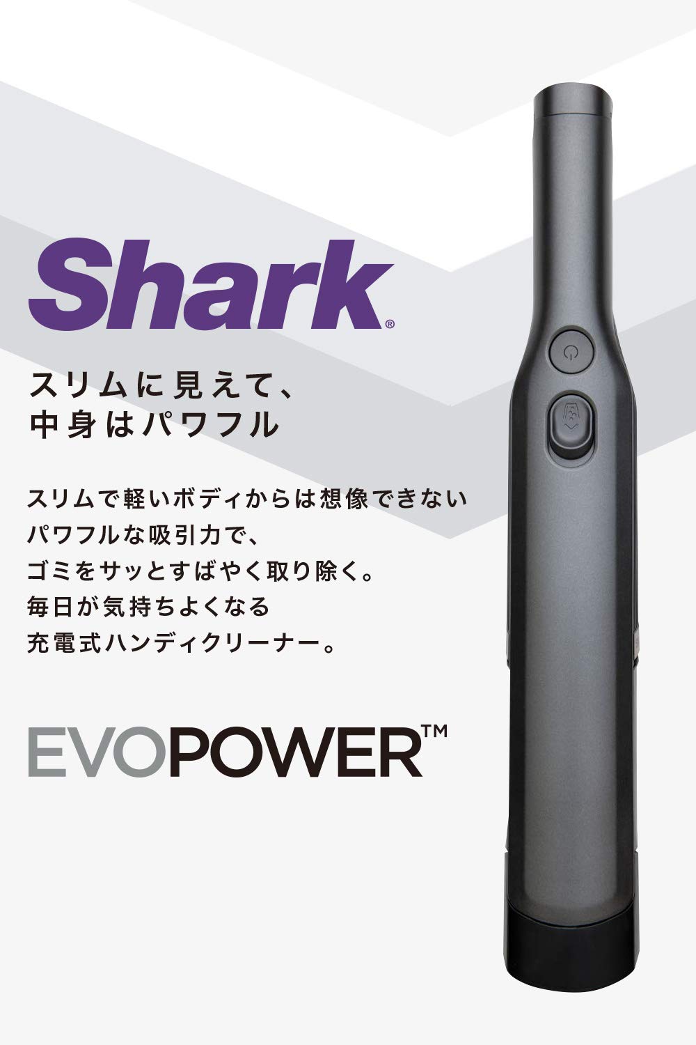 Amazon | Shark シャーク 掃除機 ハンディクリーナー コードレス