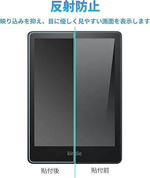 Amazon.co.jp: 【Amazon限定ブランド】 kindle paperwhite 2021年発売