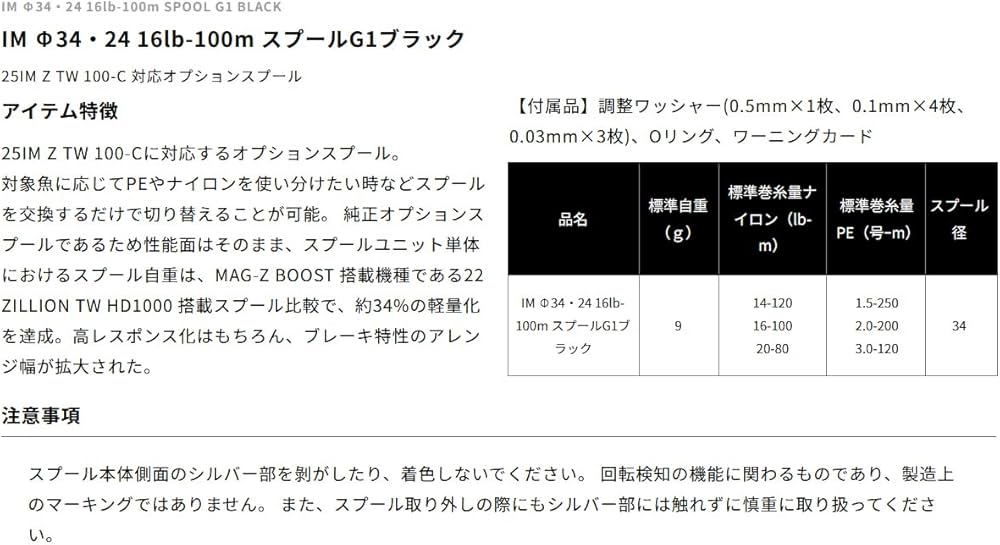 Amazon | ダイワslpワークス(Daiwa Slp Works) IM Φ34・24 16lb-100m