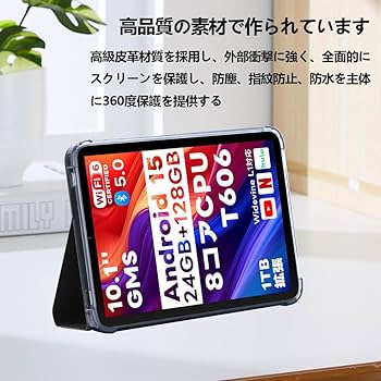 Amazon.co.jp: 【E-COAST】For Speiow T1 ケース Speiow タブレット