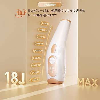Amazon | YUNDOO脱毛器 レディース メンズ vio対応 【2024最新サロン級