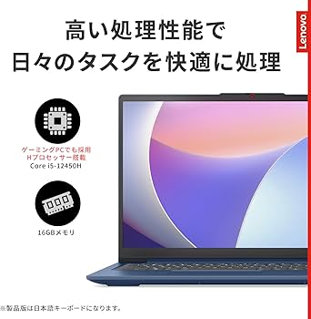 Amazon.co.jp: Lenovo ノートパソコン パソコン IdeaPad Slim 3 15.6