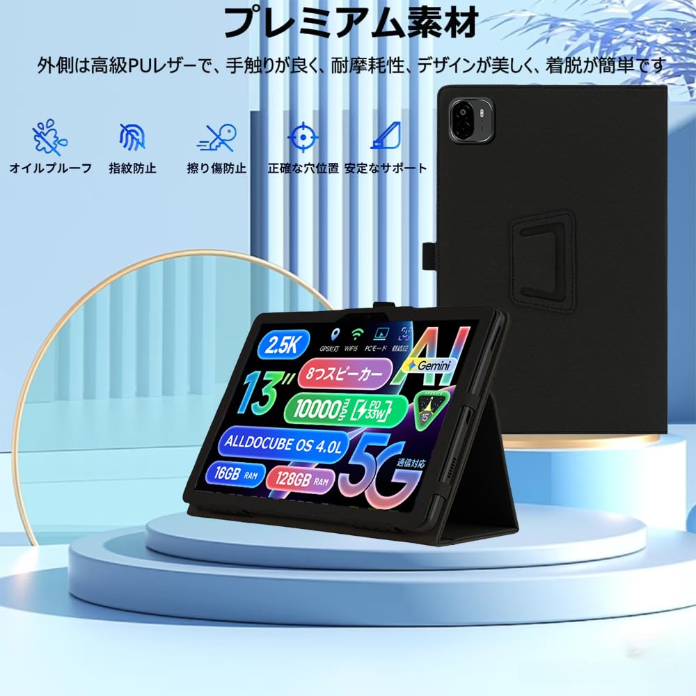 Amazon.co.jp: For Alldocube iPlay 70 Max Pro 5G ケース 13インチ