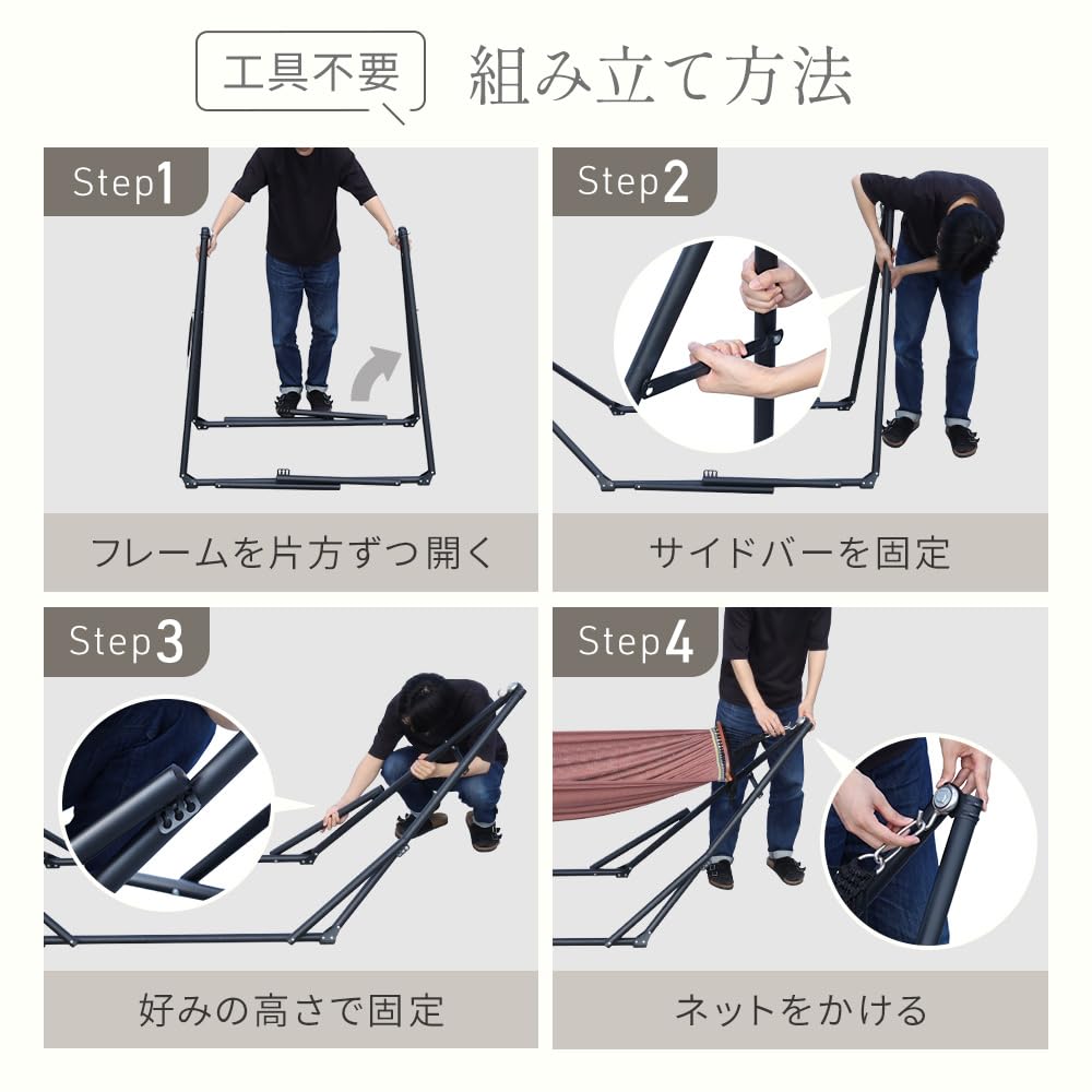 Amazon.co.jp: Bonarca ハンモック 自立式 【至福の寝心地！選べる