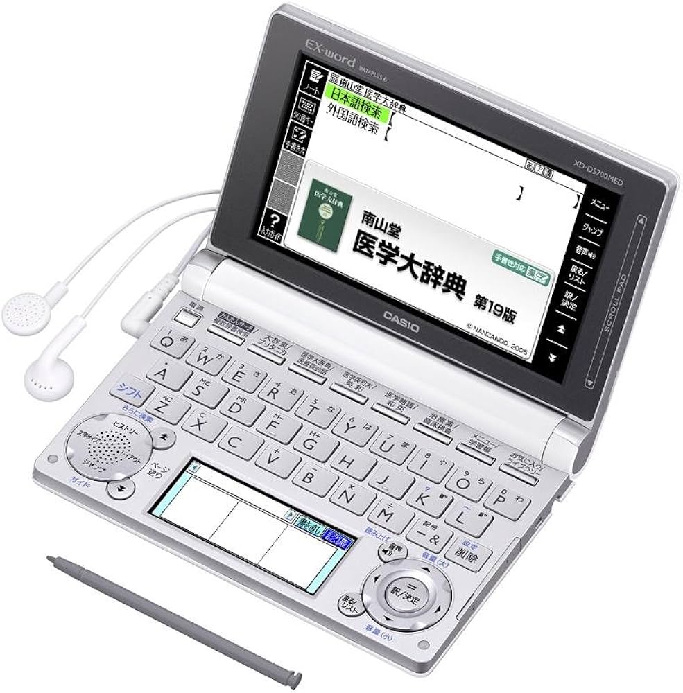 Amazon | カシオ計算機 電子辞書 EX-word XD-D5700MED (100コンテンツ