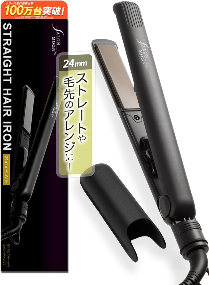 Amazon.co.jp: SALONMOON ヘアアイロン ストレート 24mm 2WAY 高速起動