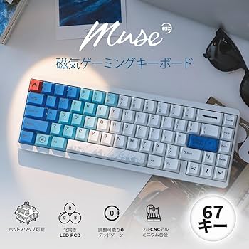 Amazon | Mechkeys VARMILO Muse65 ゲーミングキーボード、CNC加工