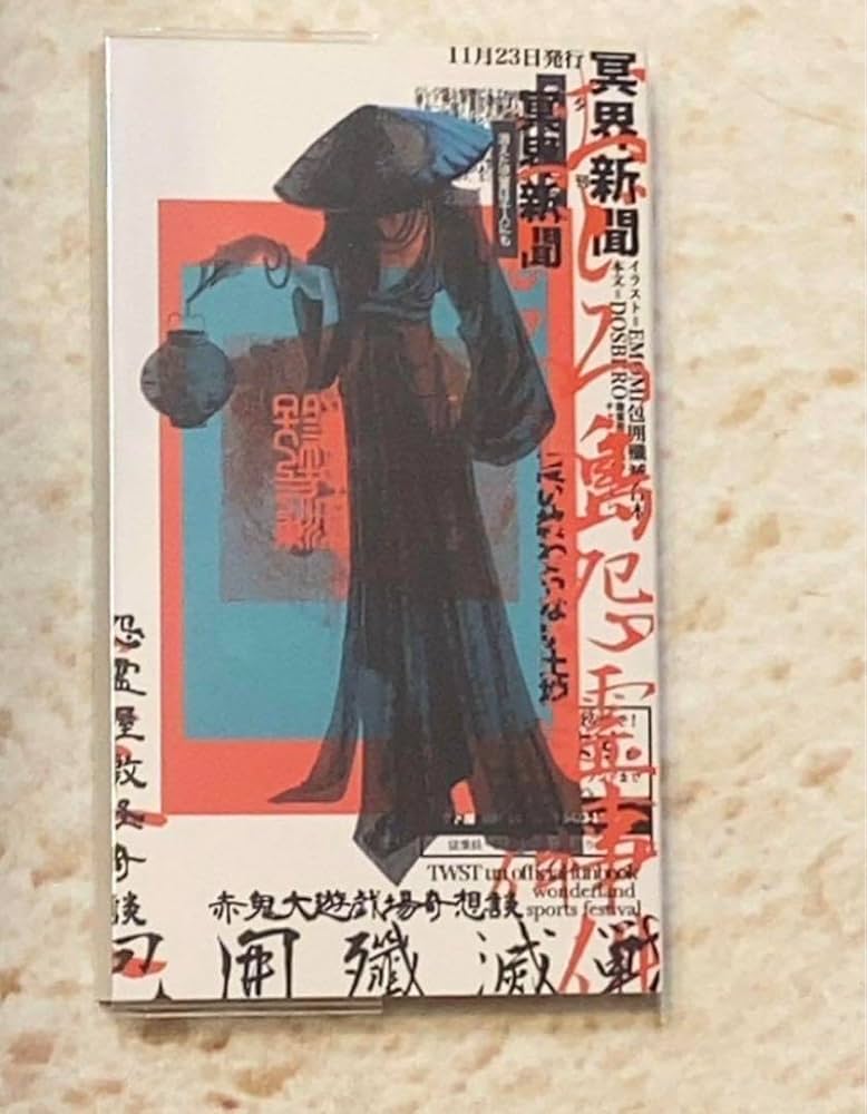 Amazon.co.jp: 包囲殲滅戦 ドスベロ インドの大運動会 合本 : スポーツ