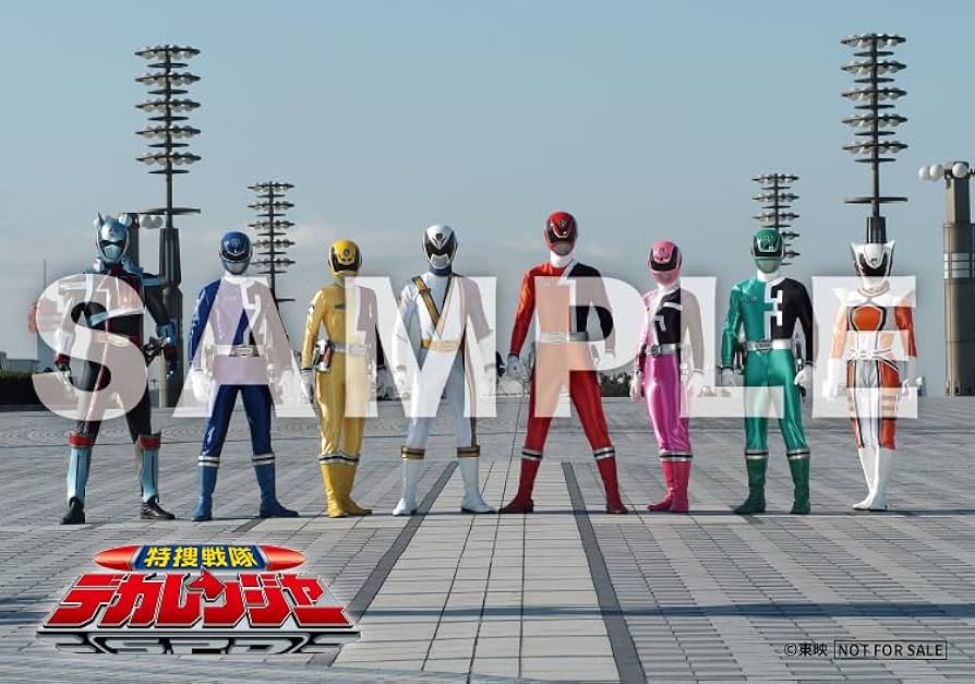 Amazon.co.jp: 【メーカー特典あり】スーパー戦隊シリーズ 特捜戦隊