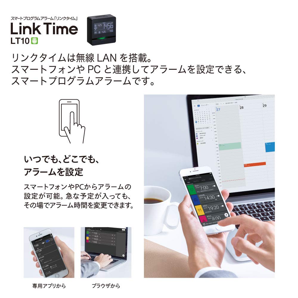 Amazon.co.jp: キングジム 時計 スマートアラーム リンクタイム 黒