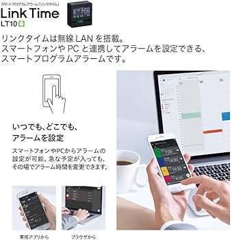 Amazon.co.jp: キングジム 時計 スマートアラーム リンクタイム 黒