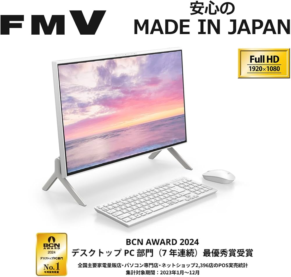 Amazon.co.jp: 富士通 デスクトップパソコン FMV ESPRIMO WF1/H3 (MS