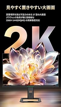 Amazon.co.jp: TITAN ARMY 量子ドット MiniLED HDR1000 27インチ