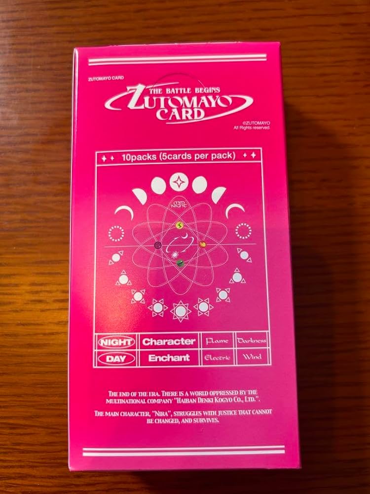 Amazon.co.jp: ずとまよ ZUTOMAYO カード 第二弾 Box : おもちゃ