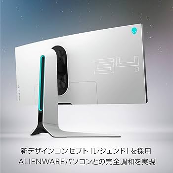 Amazon.co.jp: Dell ALIENWARE ゲーミングモニター 34.1インチ